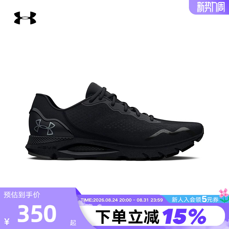 Ua under Armour Sports Shoes Versatile Autumn New Model Hovr Sonic 6 Women's Running Shoes 3026128-001 Ua under Armour Sports Shoes Versatile Autumn New Model Hovr Sonic 6 Women's Running Shoes 3026128-001