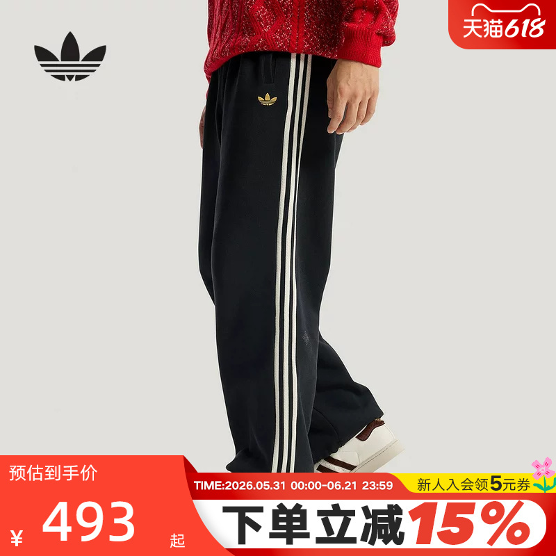 Adidas Originals China Year of the Horse Limited Edition Double-Sided Knit Sports Pants 2026 Spring Men's Long Pants Kt0652