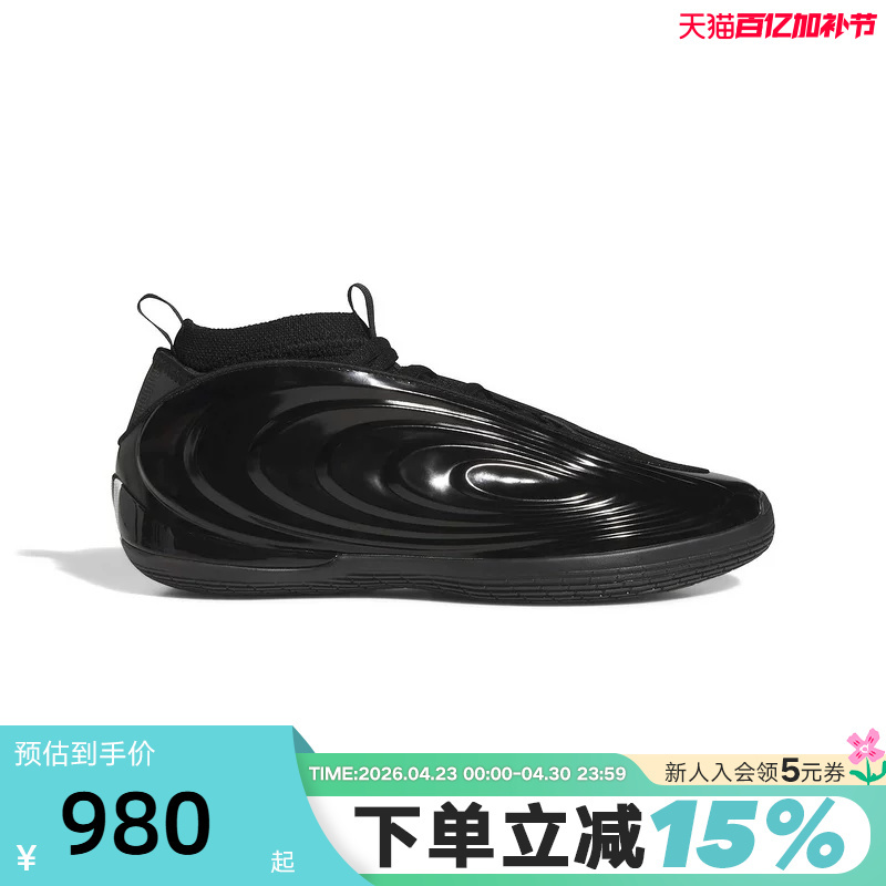 [Small Black Box] Adidas "Hellcat" Harden Harden 10Th Generation Basketball Shoes Jr1598