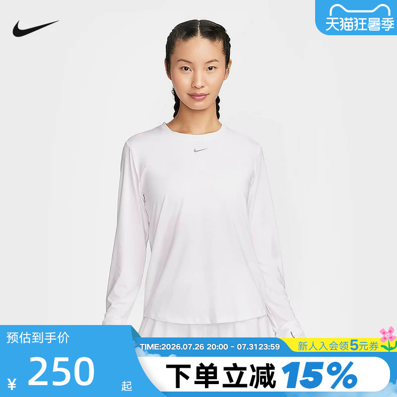 Nike One Dri-Fit Women's Quick-Drying Long-Sleeved Top Casual Training Sports T-Shirt Fn2802-100 Nike One Dri-Fit Women's Quick-Drying Long-Sleeved Top Casual Training Sports T-Shirt Fn2802-100