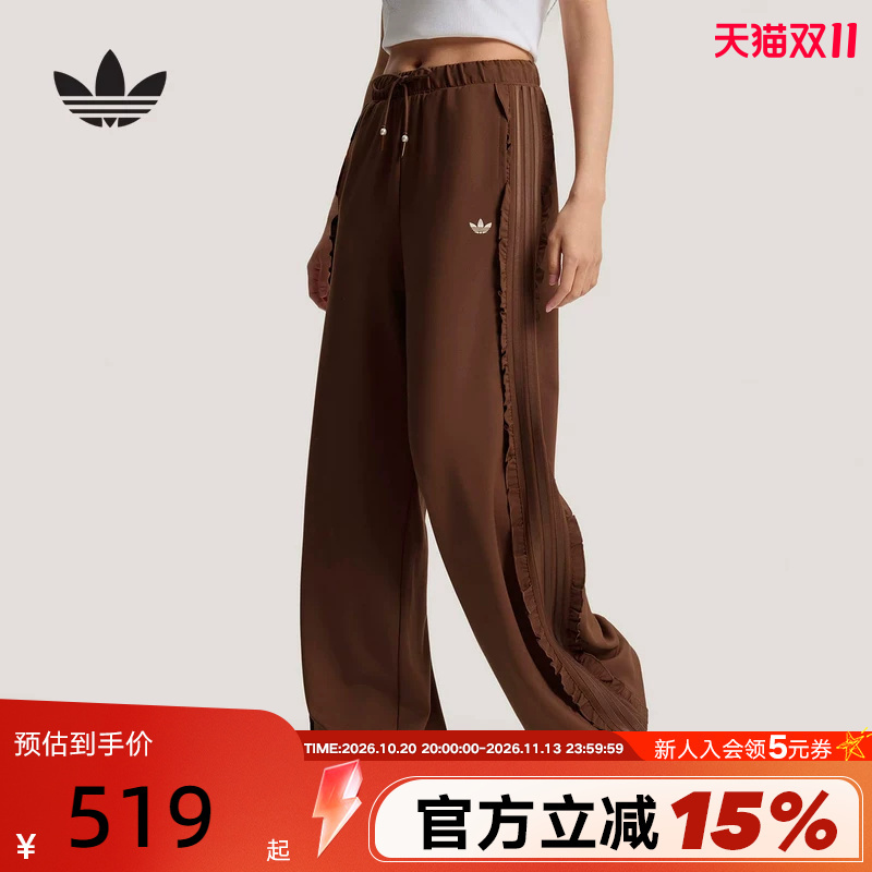 Adidas Adidas Trefoil Ruffle Retro Sports Pants 2026 Spring Women's Knitted Trousers Ku9386