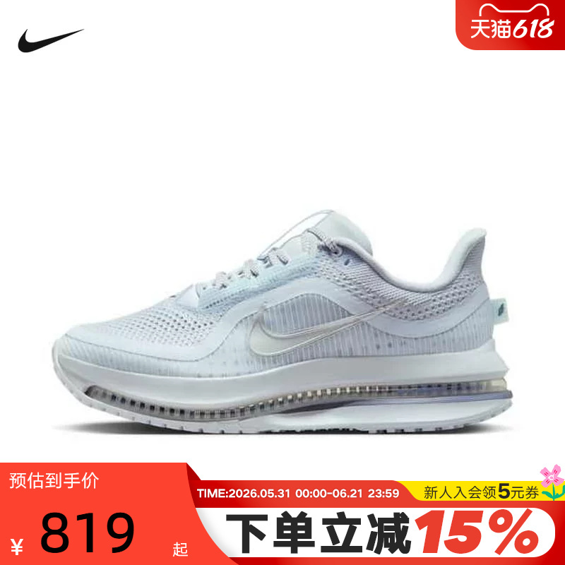 Nike Women's Shoes Pegasus Premium Technology-Inspired Air-Cushioned Running Shoes Hq2593-006 Nike Women's Shoes Pegasus Premium Technology-Inspired Air-Cushioned Running Shoes Hq2593-006