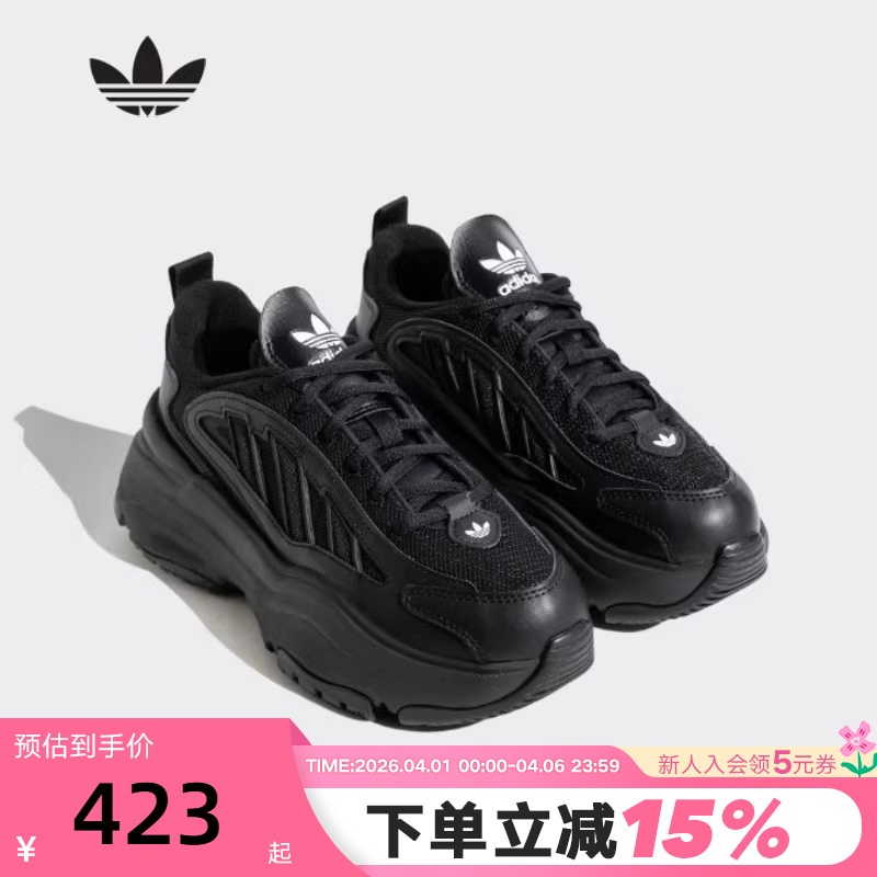 Adidas Adidas Thick-Soled Height-Increasing Dad Shoes Autumn Women's Shoes Black Ozgaia Sports Casual Shoes Jq4110 Adidas Adidas Thick-Soled Height-Increasing Dad Shoes Autumn Women's Shoes Black Ozgaia Sports Casual Shoes Jq4110