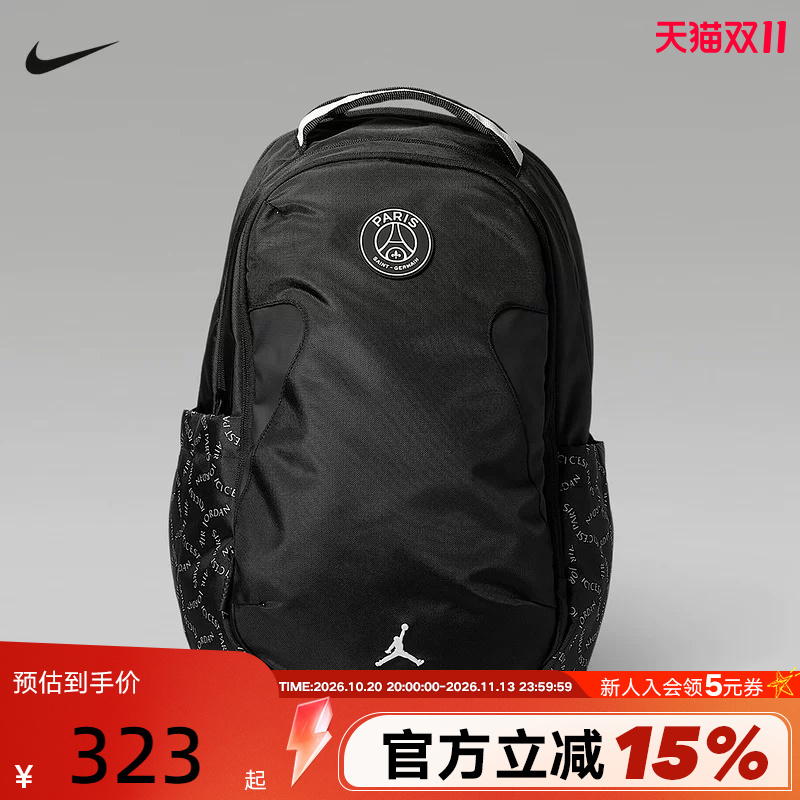 Nike Nike Paris Saint-Germain Backpack New Practical Compartment Jordan Element Jf0378