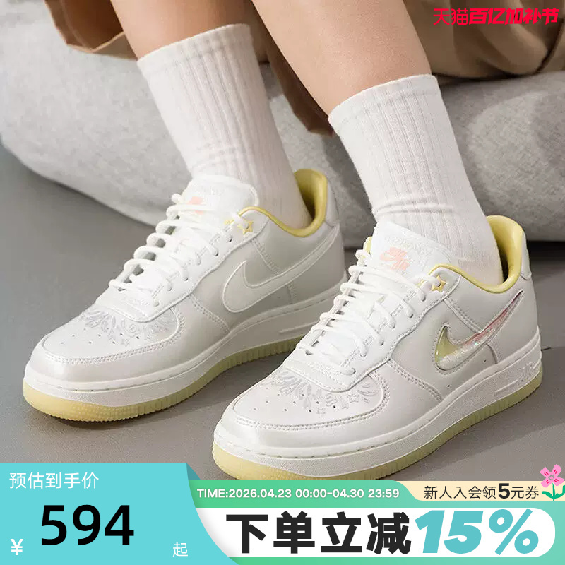 Nike Women's Shoes Quicksand Pearl White Air Force 1 Silver Flash Af1 Low-Top Sports Sneakers Ir8218-118