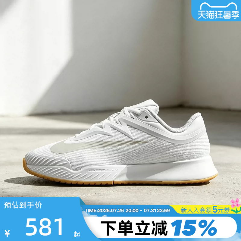 Nike Tennis Shoes for Men and Women Vapor Pro 3 Lightweight Breathable Cushioning Sports Shoes Fz2158-102