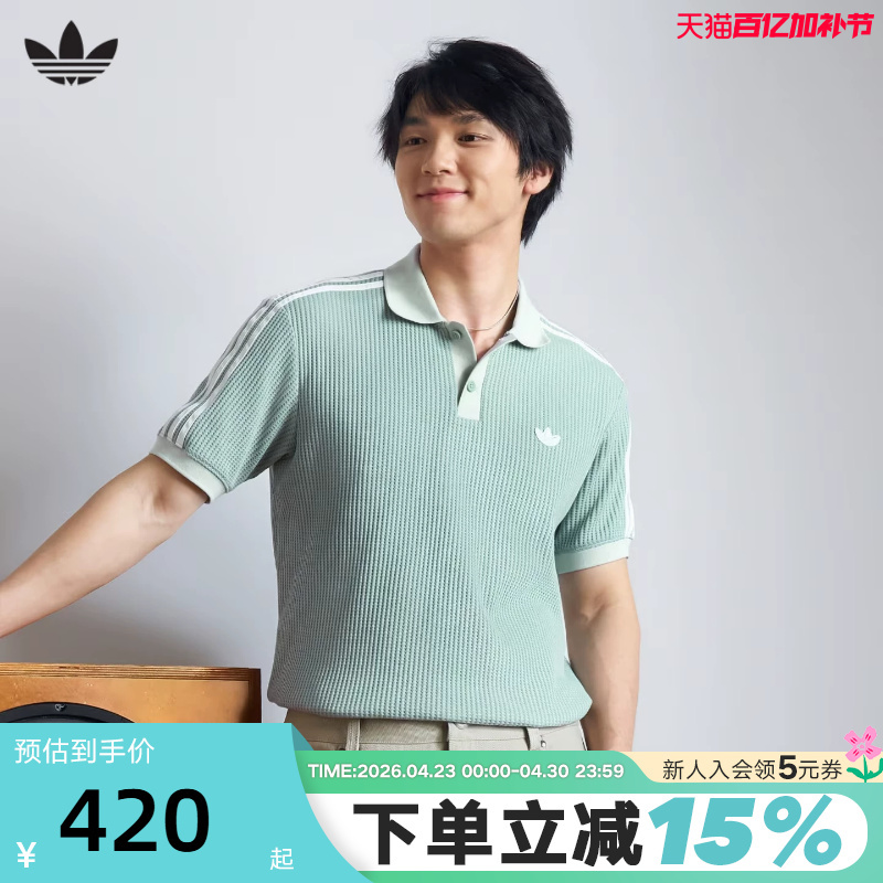 Adidas Adidas Clover Waffle Half-Sleeved T-Shirt Men's Button-Down Short-Sleeved Polo Shirt Kx1231