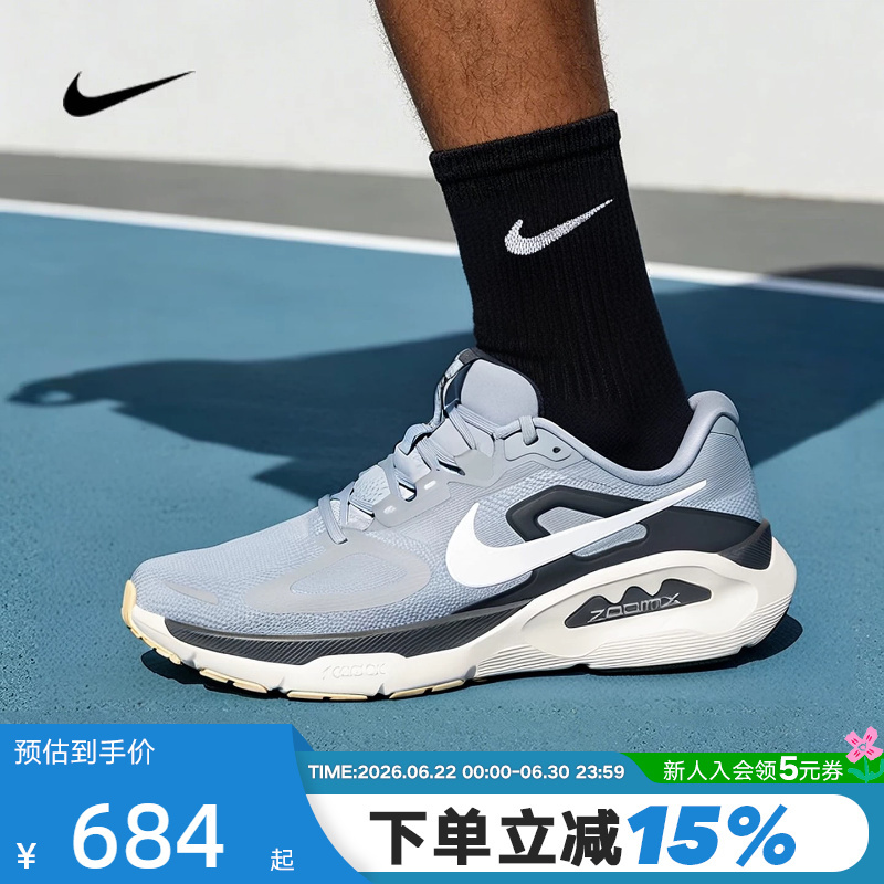 Nike Nike Men's Shoes Super Stable Structure Plus Cushioning Sports Shoes Running Shoes Hq3048-002