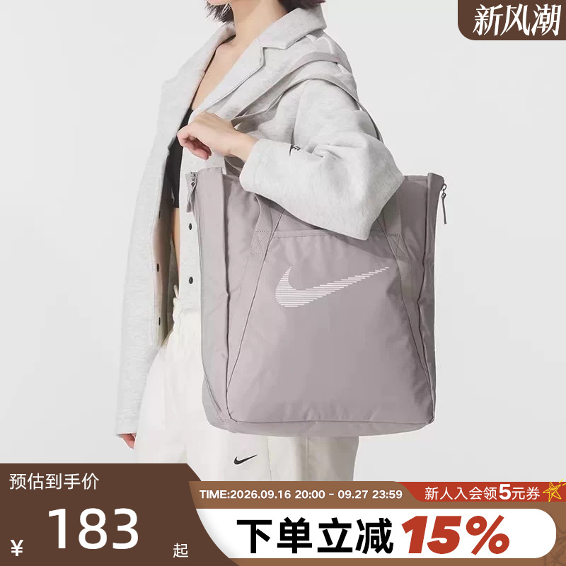 Nike Nike Women's and Men's Tote Bag Summer Velcro Storage Patchwork Training Fitness Sports Dr7217-009 Nike Nike Women's and Men's Tote Bag Summer Velcro Storage Patchwork Training Fitness Sports Dr7217-009