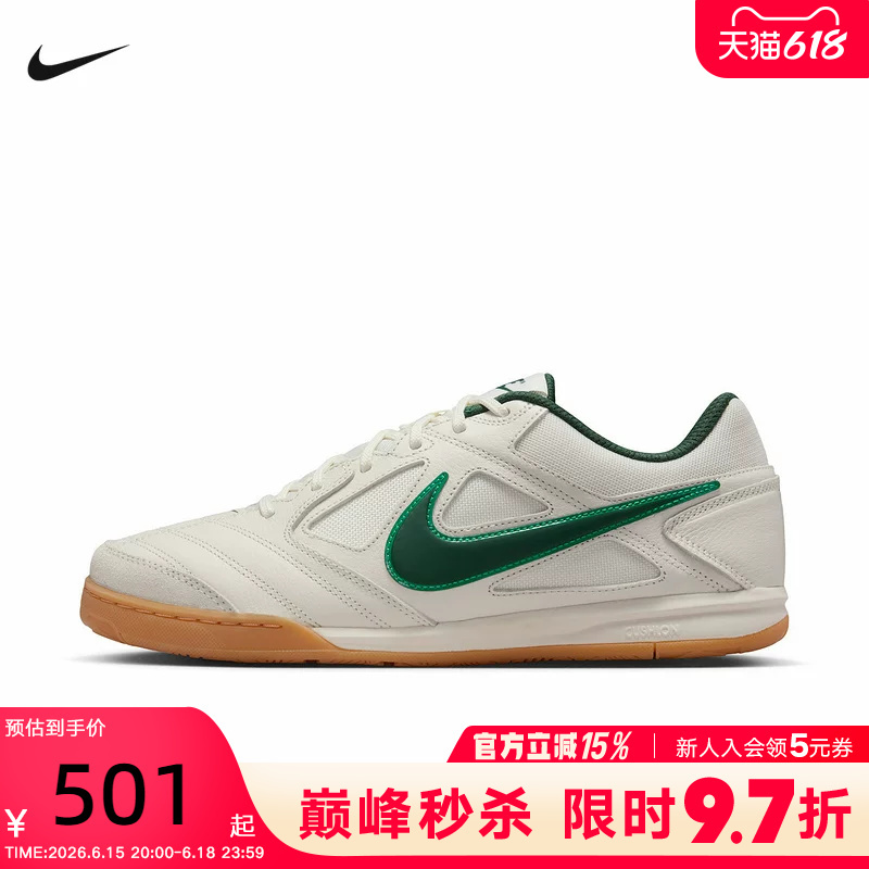 Nike Men's Sports Shoes Spring Gato Off-White Green Hook Thin-Soled Shoes Low-Top Retro Sneakers Hq6019-103 Nike Men's Sports Shoes Spring Gato Off-White Green Hook Thin-Soled Shoes Low-Top Retro Sneakers Hq6019-103