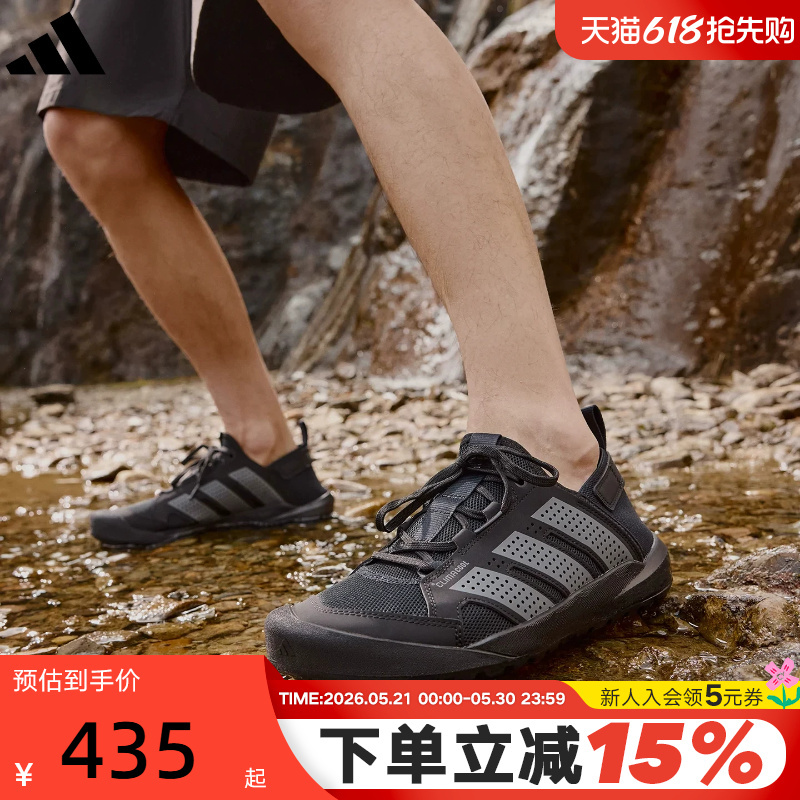 Adidas Adidas River Trekking Shoes Hiking Autumn Daroga Men's and Women's Outdoor Hiking Shoes Hq9170