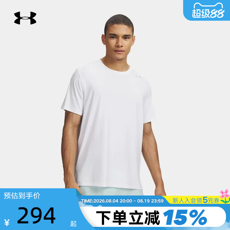 Under Armour Ua Men's Velociti Pro Quick-Drying Running Fitness Training Sports Short-Sleeve T-Shirt-6009506 Under Armour Ua Men's Velociti Pro Quick-Drying Running Fitness Training Sports Short-Sleeve T-Shirt-6009506