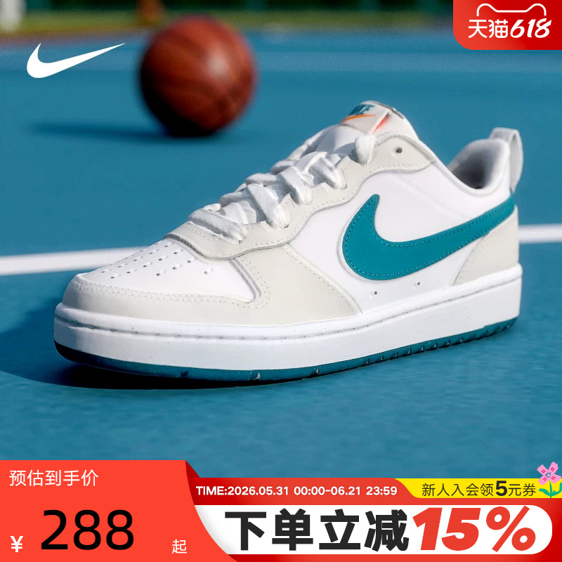 Nike Women's Shoes Court Borough White and Blue Children's Sports Shoes Low-Top Skate Shoes Bq5448-017