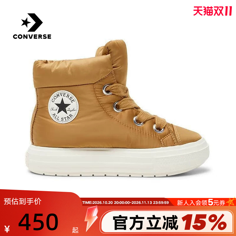 Converse Winter Unisex Puffy Short Boots with Thick Soles and Fleece Lining for Warmth A17641C