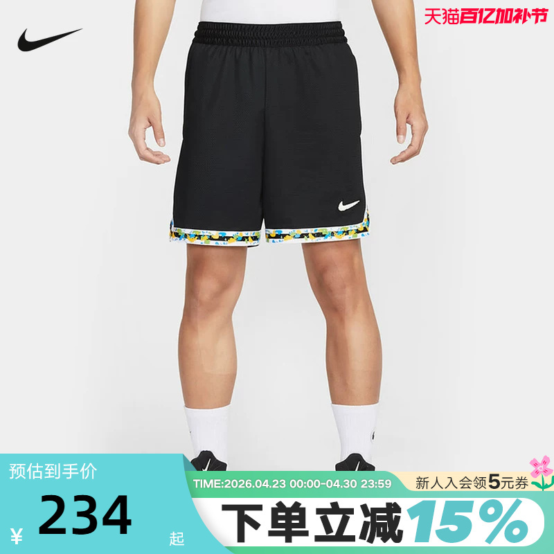 Nike Men's Shorts Summer Dri-Fit Dna Quick-Drying Breathable Basketball Pants Sports Pants Hv3538-010