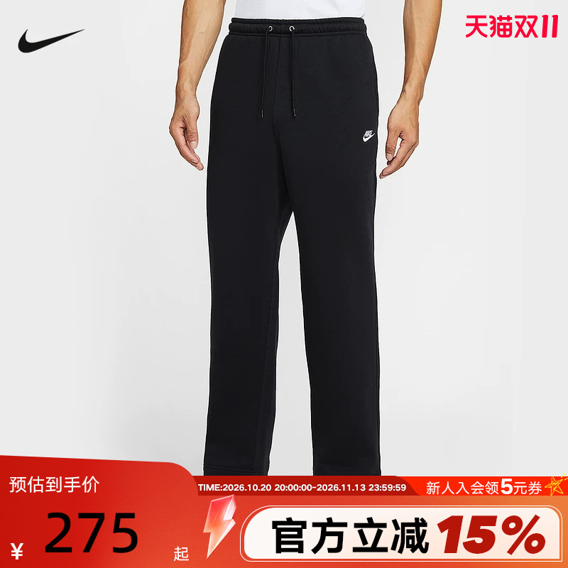 Nike Nike Men's Pants Autumn and Winter New Loose Fleece Sweatpants Straight-Leg Sports Pants Fn3732-010