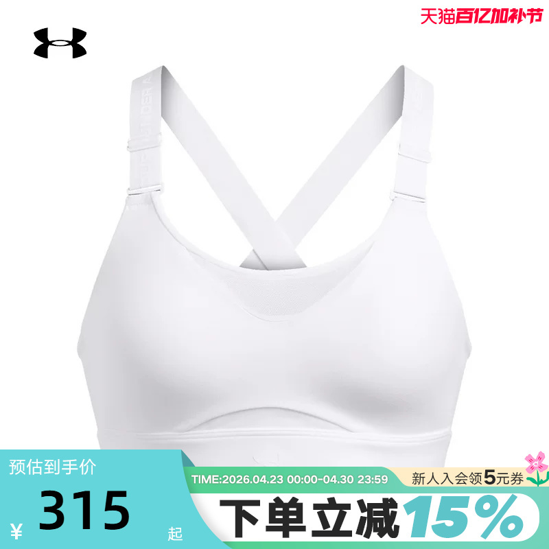 Under Armour Ua Infinity2.0 Small 8Bra Women's Training Sports Bra-High Intensity 1384112-101