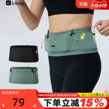Keep professional marathon running waist bag men's sports waist bag women's running mobile phone bag invisible water bottle mountaineering