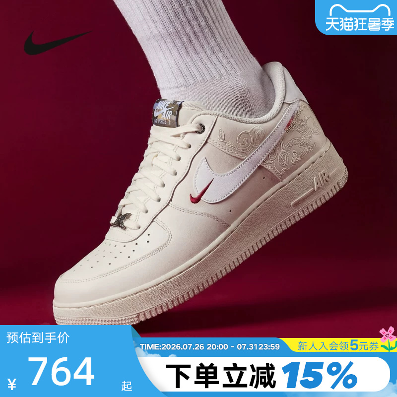 Nike Men's Shoes 2026 New Year's Edition Year of the Horse Limited Edition Air Force 1 Embroidered Af1 Retro Sneakers Iq1119-011 Nike Men's Shoes 2026 New Year's Edition Year of the Horse Limited Edition Air Force 1 Embroidered Af1 Retro Sneakers Iq1119-011