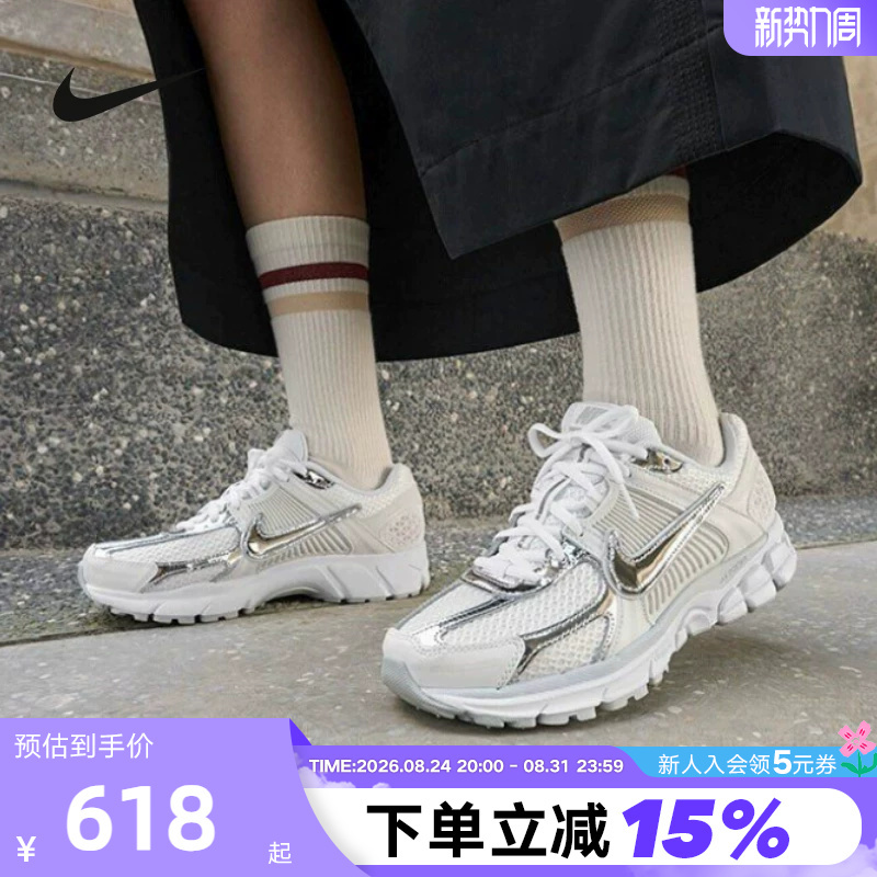 Nike Women's Shoes New Silver-White Vomero 5 Retro Dad Shoes Mesh Running Shoes Hf7723-100