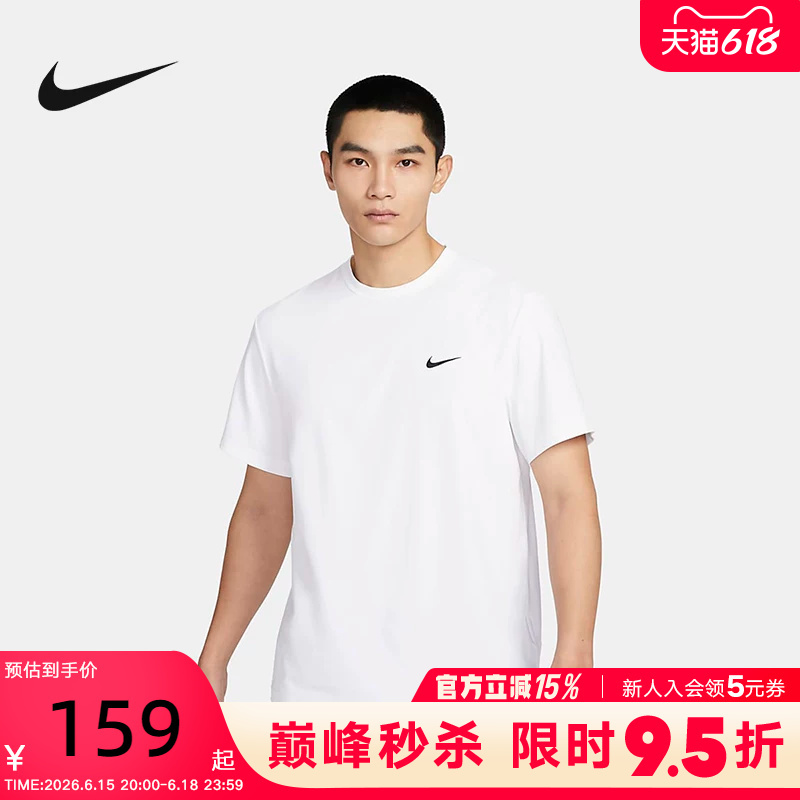 Nike Men's Short-Sleeved Quick-Drying Running Top Summer Training Breathable Half-Sleeved Sports T-Shirt Dv9840-100 Nike Men's Short-Sleeved Quick-Drying Running Top Summer Training Breathable Half-Sleeved Sports T-Shirt Dv9840-100
