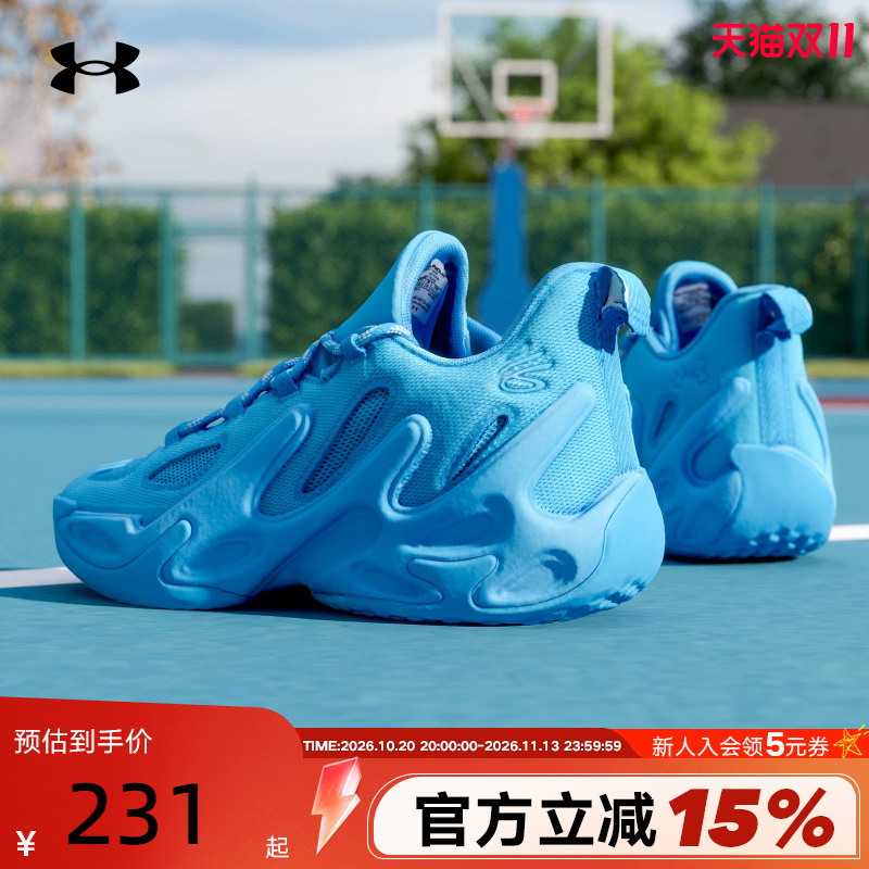 Ua under Armour Curry Sneakers Curry 13 Cushioning and Rebound Basketball Shoes for Boys and Girls 6014870-419