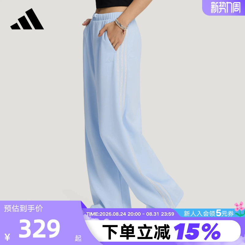 Adidas Adidas Three-Stripe Cool Loose-Fit Sports Pants for Women Knitted/Woven Long Pants Kz4213 Adidas Adidas Three-Stripe Cool Loose-Fit Sports Pants for Women Knitted/Woven Long Pants Kz4213