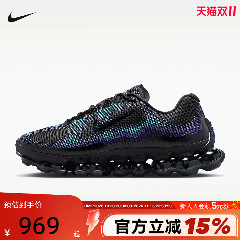 Nike Air Liquid Max New Liquid Technology Air Cushion Running Shoes Iq7634-004