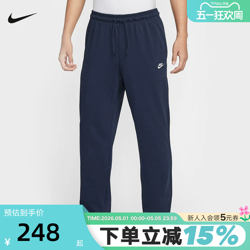 Nike Nike Spring New Men's Sports Pants Casual Soft Breathable Jogger Pants Knitted Trousers Fq4333-451