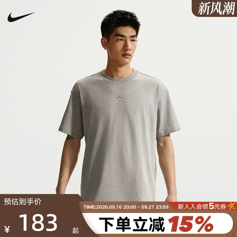 Nike Nike Men's Short-Sleeved 26 Summer New Basketball Sports Casual Top Breathable Quick-Drying T-Shirt Ir1862-063 Nike Nike Men's Short-Sleeved 26 Summer New Basketball Sports Casual Top Breathable Quick-Drying T-Shirt Ir1862-063