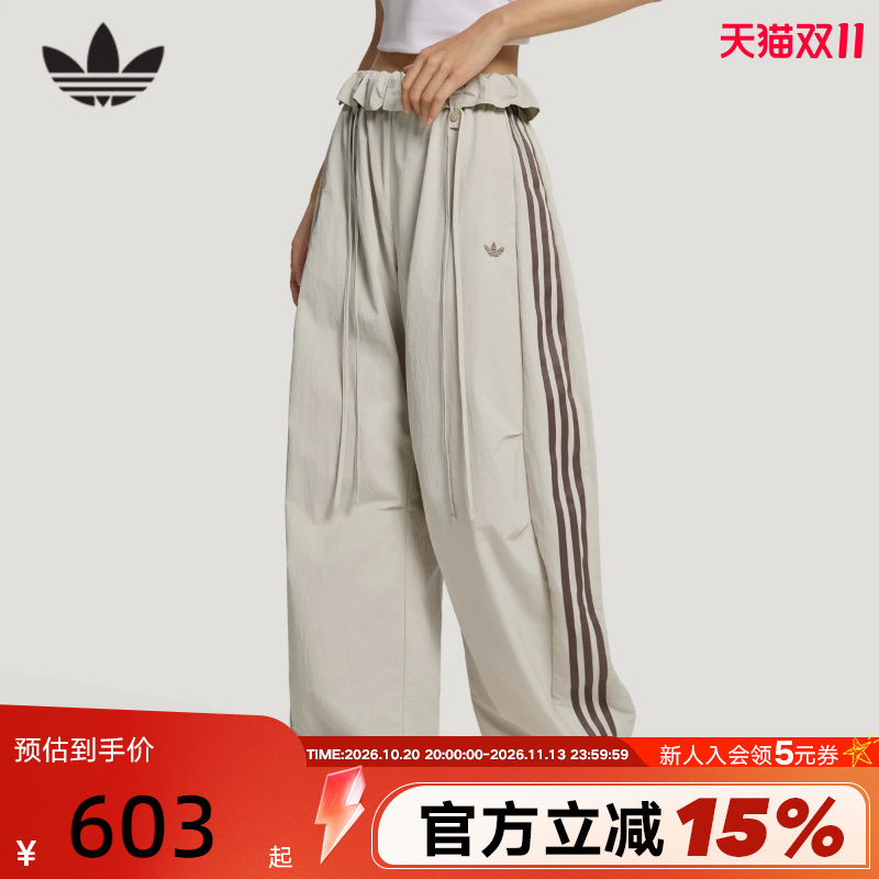Adidas Adidas Trefoil Curved Hem Pants Autumn Women's Woven Loose Brown Bottoms W Long Pants Ld6429