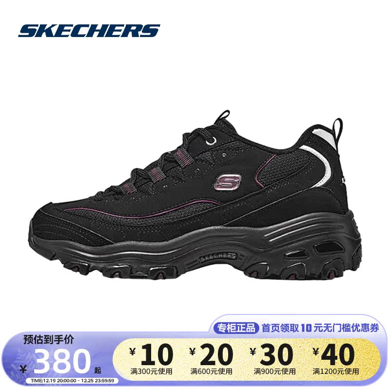 Skechers Skéchic STAAMINA Series Fashion Plus Suede Warm Panda Shoes Sneakers 896268 BKPR-Taobao