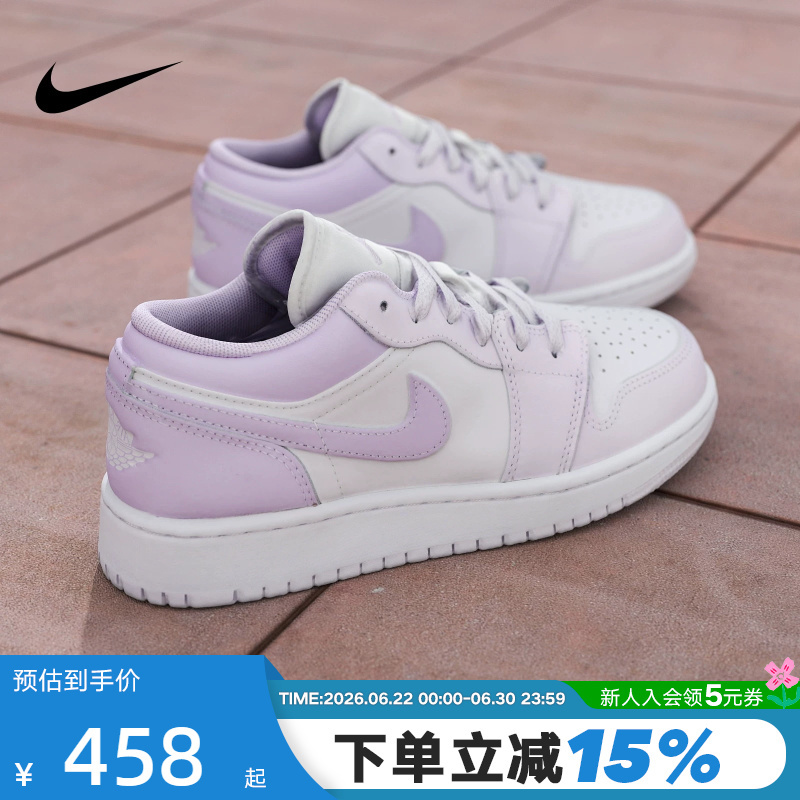 Jordan Nike Women's Shoes White and Purple Aj1 Low-Top Sneakers Children's Sports Shoes Retro Basketball Shoes 553560-502 Jordan Nike Women's Shoes White and Purple Aj1 Low-Top Sneakers Children's Sports Shoes Retro Basketball Shoes 553560-502