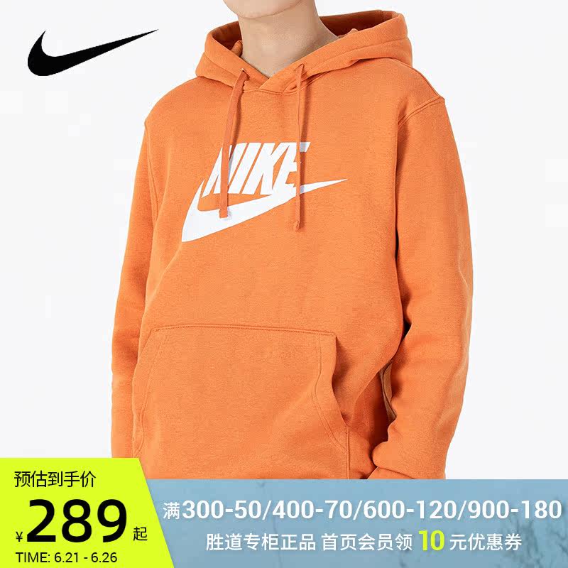 Nike Nike Hooded Jersey Men's Clothing 2022 Spring New Sports Casual Plus Hat Sportswear BV2974-808