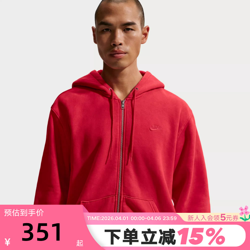 Niie Nike Men's Jacket 26 Spring New Year Model Red Hoodie Fleece Jacket Iq6422-657 Niie Nike Men's Jacket 26 Spring New Year Model Red Hoodie Fleece Jacket Iq6422-657