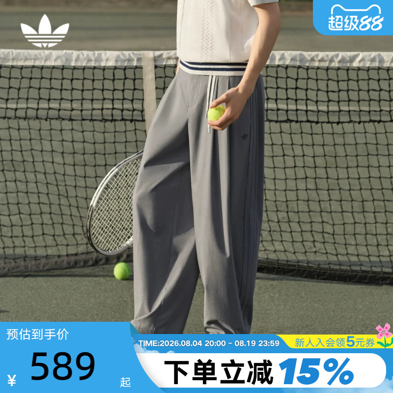 Adidas Adidas Trefoil Street Style Loose Fit Sports Pants 2026 Autumn Men's Woven Trousers Kw5683