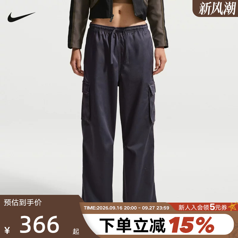 Nike Nike Women's Pants 2026 Autumn New Loose Sports Pants Casual Woven Long Pants Cargo Pants Io2455-013 Nike Nike Women's Pants 2026 Autumn New Loose Sports Pants Casual Woven Long Pants Cargo Pants Io2455-013