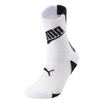 Puma mens and womens knitted basketball mid-calf socks 938228-01
