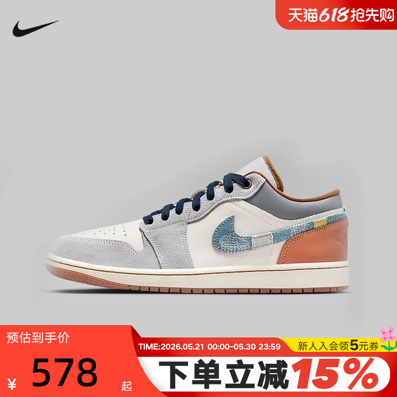 Nike Men's Shoes Air Jordan 1 Aj1 White and Blue Denim Low-Top Retro Basketball Shoes Fz5042-041 Nike Men's Shoes Air Jordan 1 Aj1 White and Blue Denim Low-Top Retro Basketball Shoes Fz5042-041