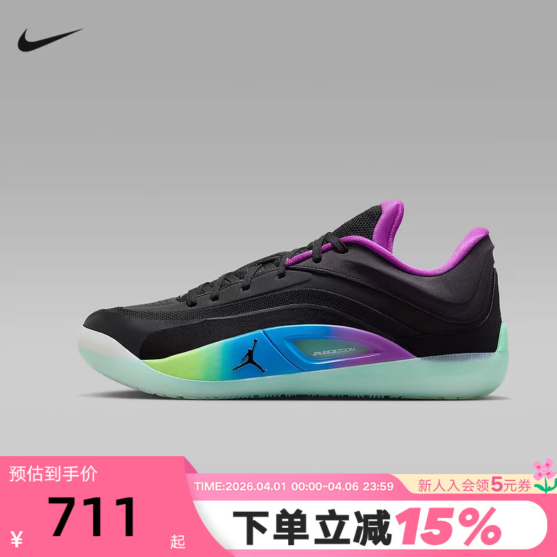 [Large Size] Nike Men's Shoes Jordan Zion 4 Zion 4 Sports Shoes Basketball Shoes Fd0591-401