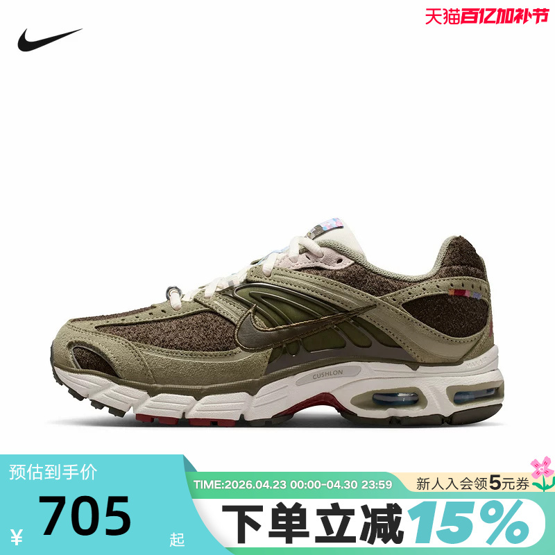 Nike Nike Women's Shoes Moto 2K Year of the Horse Limited Edition New Year's Running Shoes Retro Dad Shoes Iq1150-220