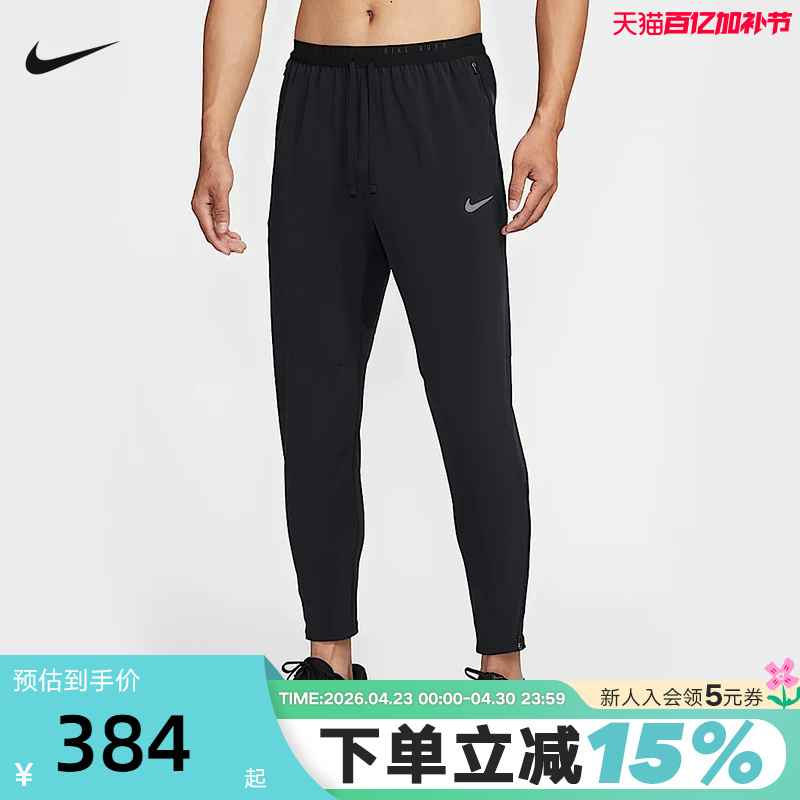 Nike Nike Dri-Fit Men's Quick-Drying Woven Running Pants Summer New Sports Pants Hv4545-010