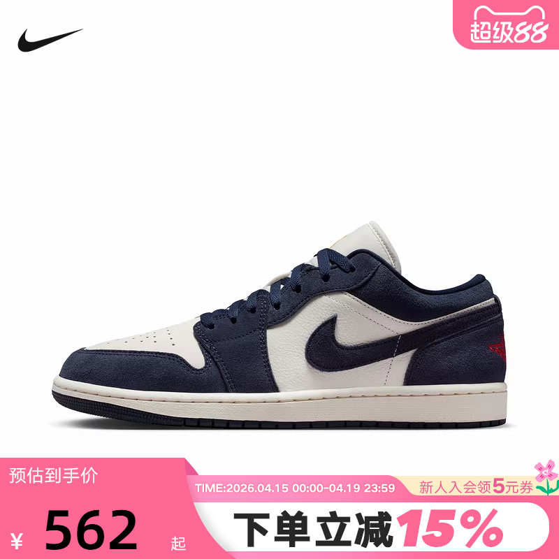 Nike Nike Men's Shoes Air Jordan 1 Low Aj1 Low-Top Navy Blue Retro Sneakers Io7448-400