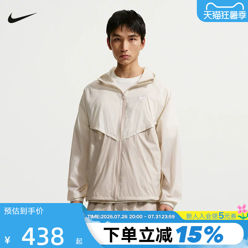Nike Nike Jacket Men's Summer V-Shaped Line Hooded Jacket Lightweight Breathable Skin Jacket Io9628-104