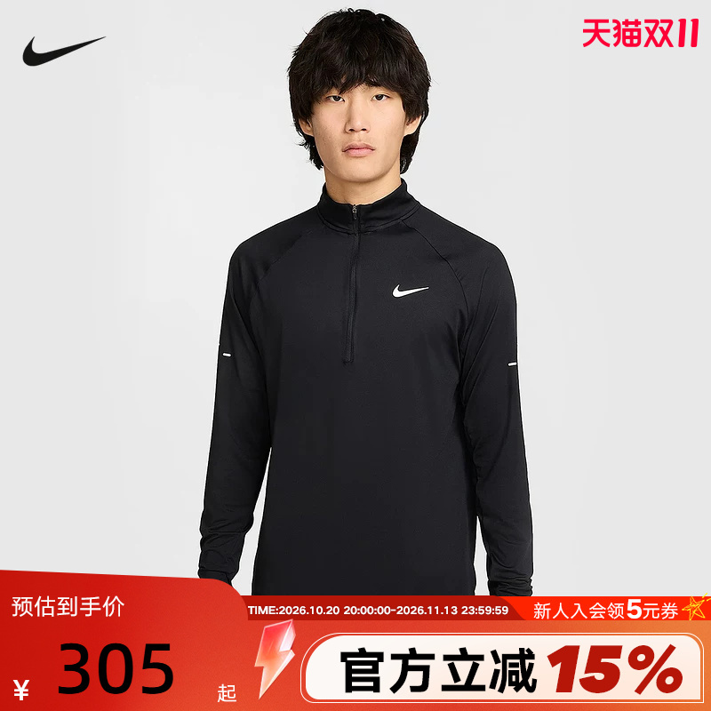 Nike Men's Running Top Half-Zip Jacket Sweatshirt Long-Sleeved Woven Base Layer Shirt Hv2181-010 Nike Men's Running Top Half-Zip Jacket Sweatshirt Long-Sleeved Woven Base Layer Shirt Hv2181-010