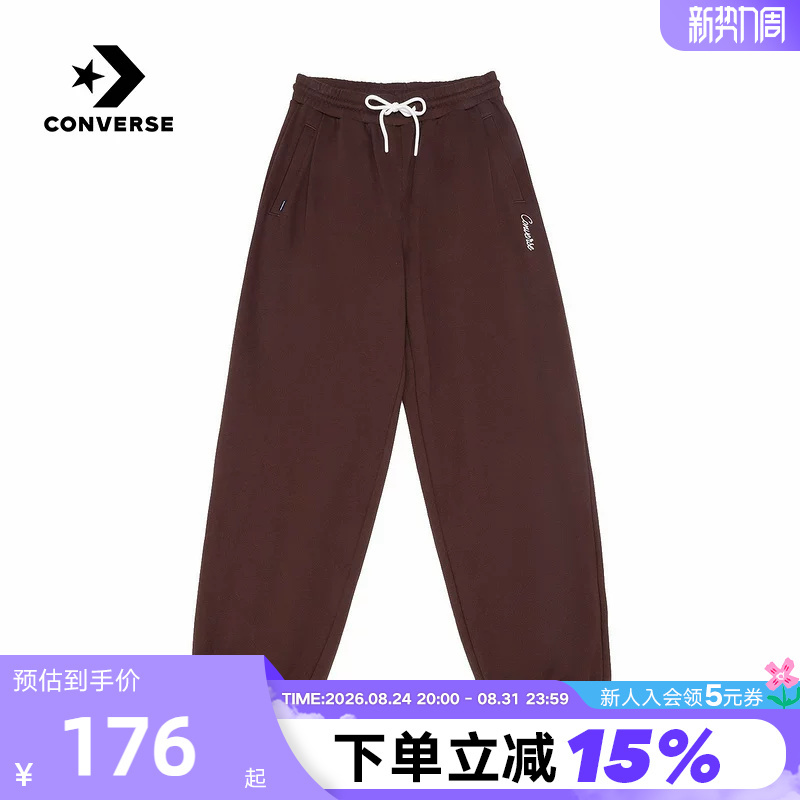 Converse 26 Spring Women's Casual Sports Pants Drawstring Knit Joggers Wcj449-J9T Converse 26 Spring Women's Casual Sports Pants Drawstring Knit Joggers Wcj449-J9T