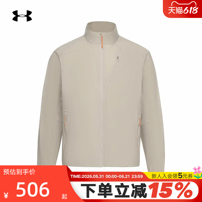 Under Armour Ua Urban Fun Series Spring/Summer Men's Upf Sun Protection Sports Casual Jacket 6005877