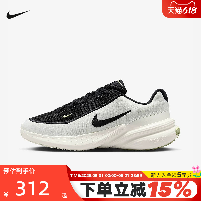 Nike Nike Women's Shoes Spring and Autumn New Uplift Sc Breathable Thick-Soled Shoes Sports Running Shoes Ib2766-100