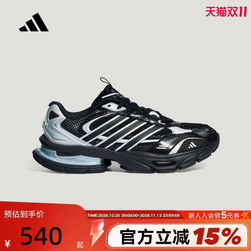 Adidas Adidas Kinetic Light Armor Shoes Winter Unisex Xlg Dad Shoes Millennial Style Casual Shoes Hq9787