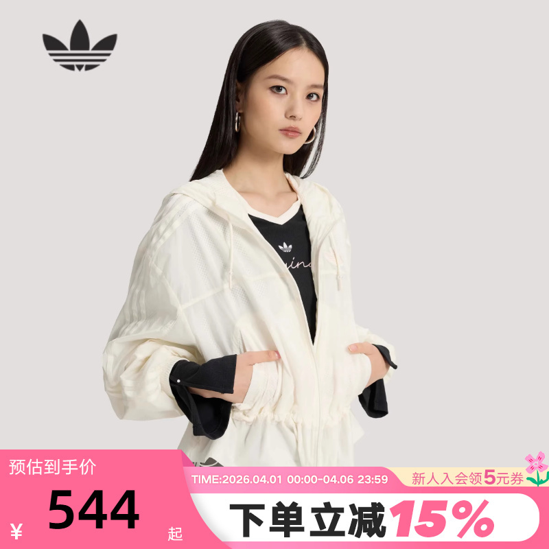 Adidas Adidas Trefoil Hooded Jacket 2026 Spring Women's Loose White Windbreaker Jacket Ks2875
